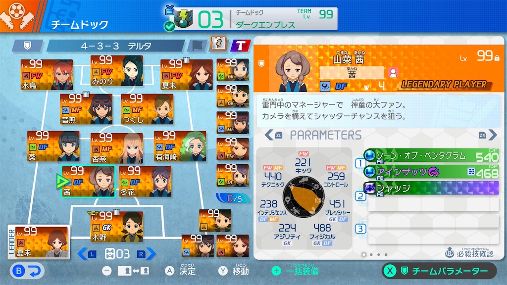 f:id:sora1104:20260618042542j:image f:id:sora1104:20260618042542j:image