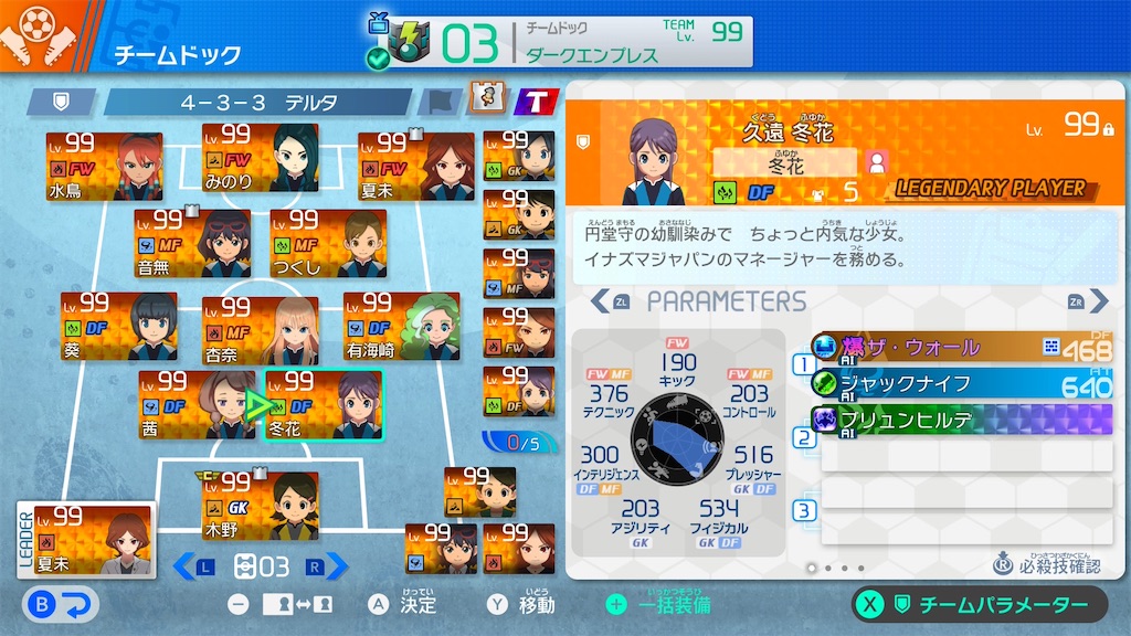 f:id:sora1104:20260618043529j:image f:id:sora1104:20260618043529j:image