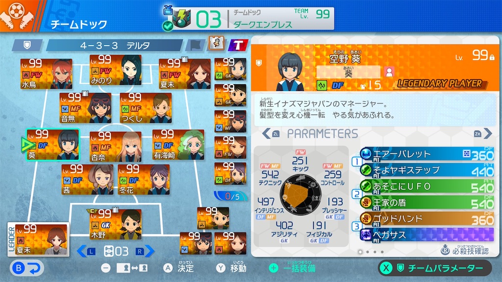 f:id:sora1104:20260618044136j:image f:id:sora1104:20260618044136j:image