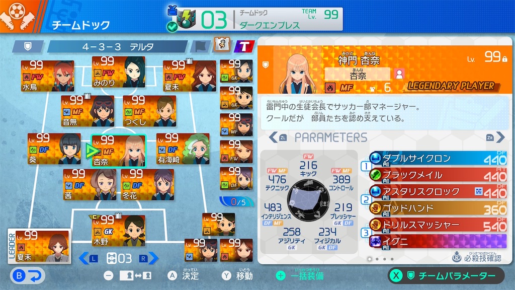 f:id:sora1104:20260618044658j:image f:id:sora1104:20260618044658j:image