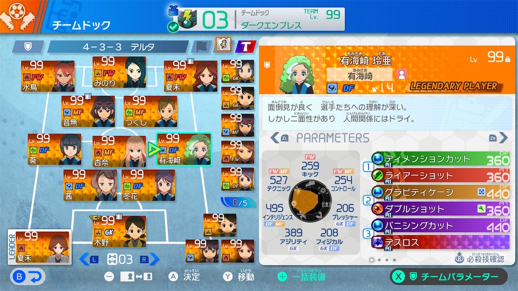 f:id:sora1104:20260618045152j:image f:id:sora1104:20260618045152j:image
