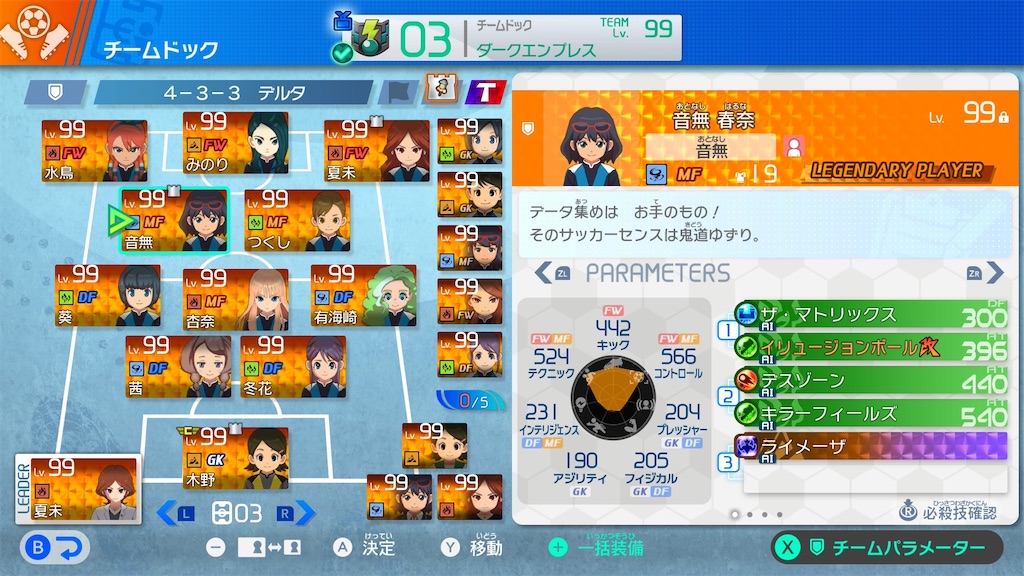 f:id:sora1104:20260618045623j:image f:id:sora1104:20260618045623j:image