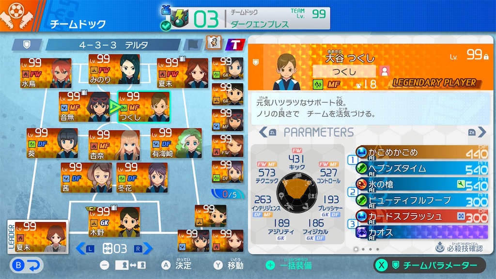f:id:sora1104:20260618050142j:image f:id:sora1104:20260618050142j:image