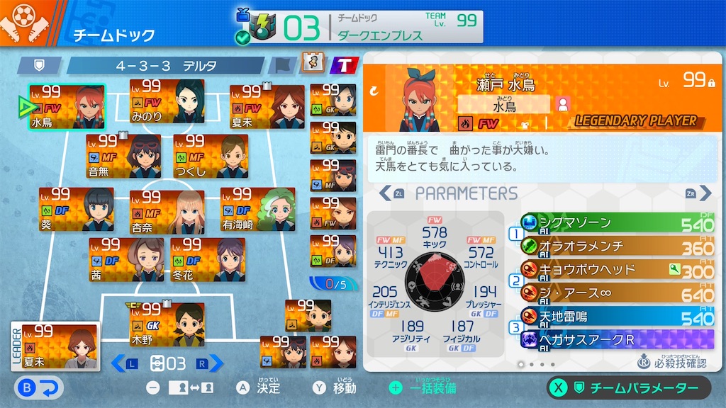 f:id:sora1104:20260618050803j:image f:id:sora1104:20260618050803j:image