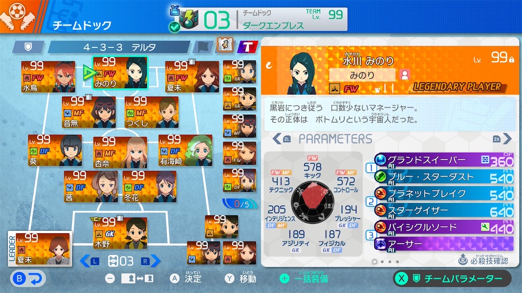 f:id:sora1104:20260618051437j:image f:id:sora1104:20260618051437j:image