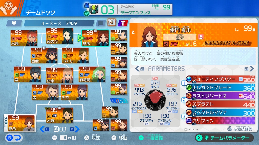f:id:sora1104:20260618051922j:image f:id:sora1104:20260618051922j:image