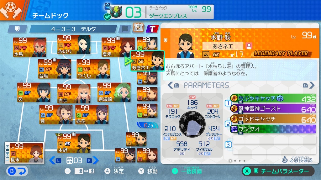 f:id:sora1104:20260618053352j:image f:id:sora1104:20260618053352j:image