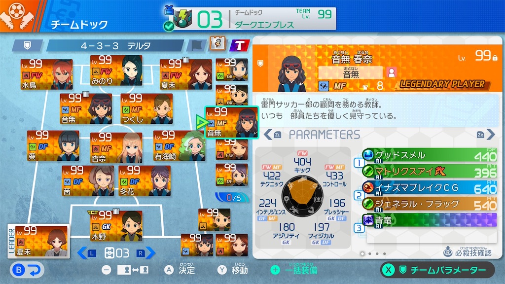 f:id:sora1104:20260618054217j:image f:id:sora1104:20260618054217j:image