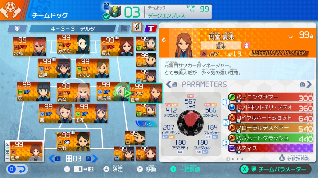 f:id:sora1104:20260618054630j:image f:id:sora1104:20260618054630j:image