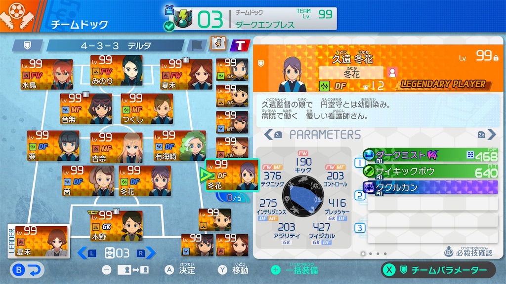 f:id:sora1104:20260618055101j:image f:id:sora1104:20260618055101j:image