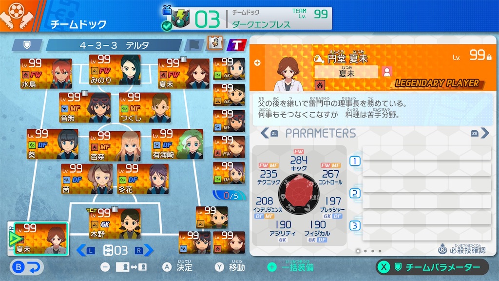 f:id:sora1104:20260618055412j:image f:id:sora1104:20260618055412j:image