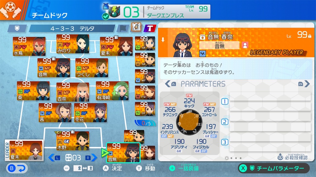 f:id:sora1104:20260618055804j:image f:id:sora1104:20260618055804j:image