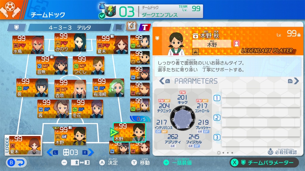 f:id:sora1104:20260618055807j:image f:id:sora1104:20260618055807j:image