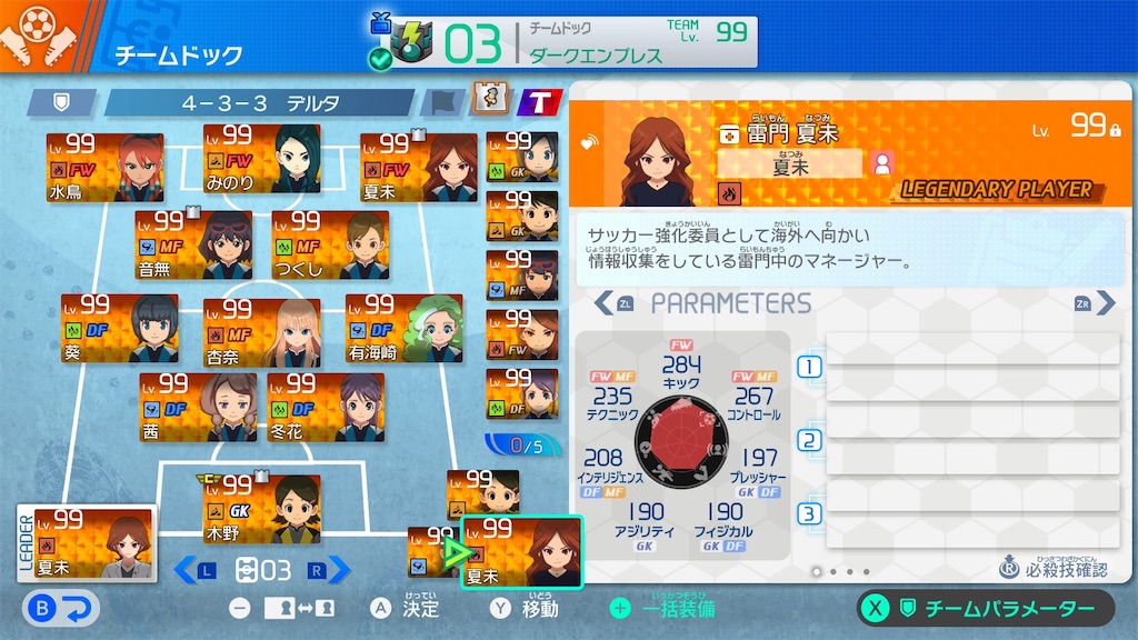 f:id:sora1104:20260618055810j:image f:id:sora1104:20260618055810j:image