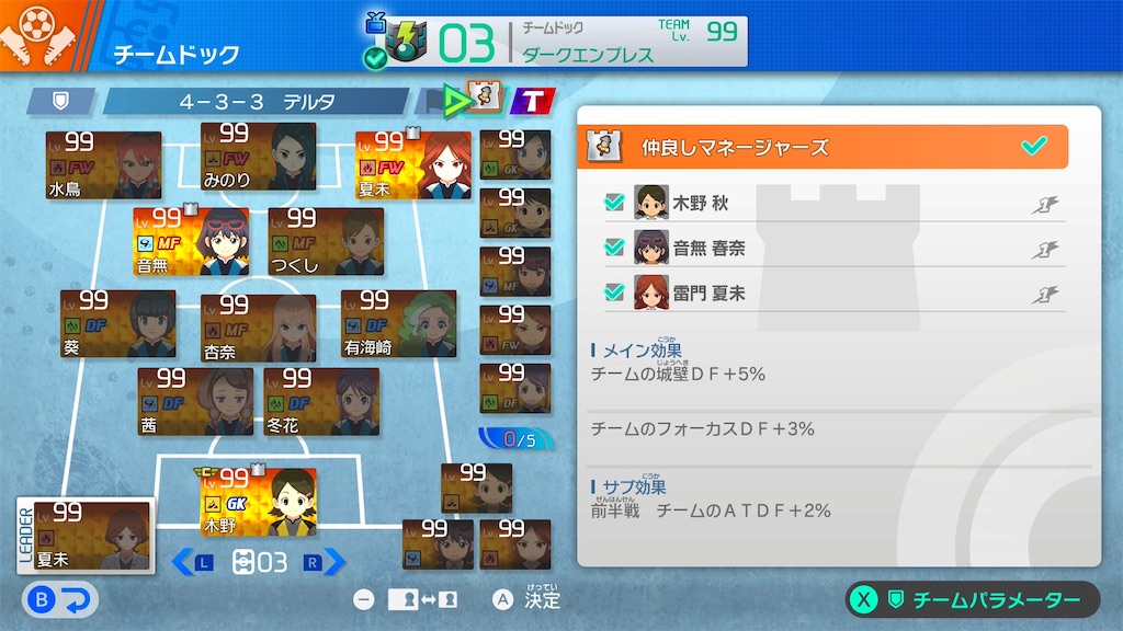 f:id:sora1104:20260618060311j:image f:id:sora1104:20260618060311j:image