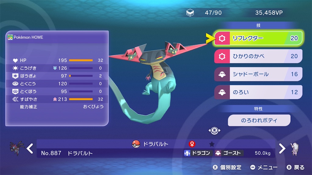f:id:sora1104:20260707033058j:image