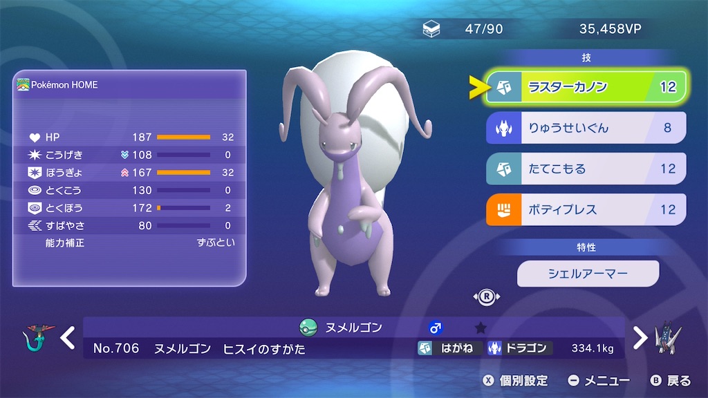 f:id:sora1104:20260707034011j:image