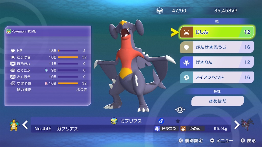 f:id:sora1104:20260707040036j:image