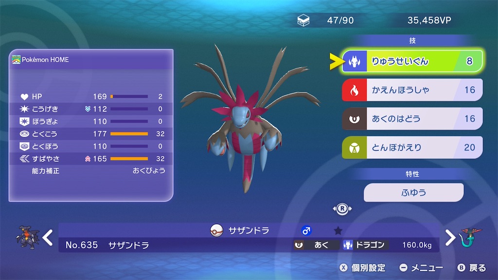 f:id:sora1104:20260707040947j:image