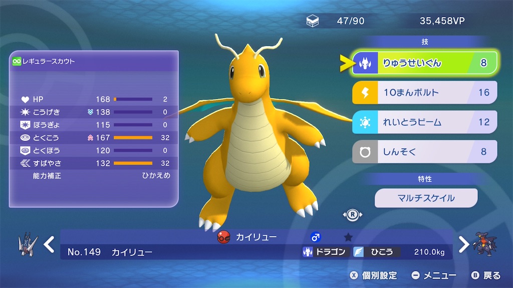 f:id:sora1104:20260707041546j:image