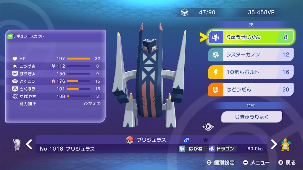 f:id:sora1104:20260707042300j:image
