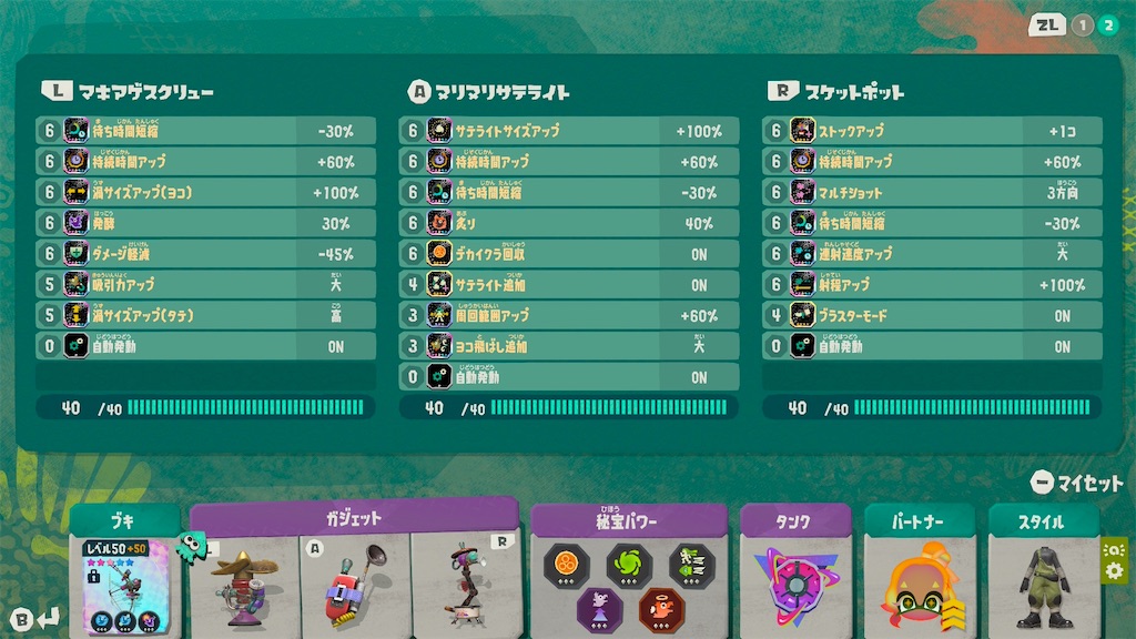 f:id:sora1104:20260803081129j:image