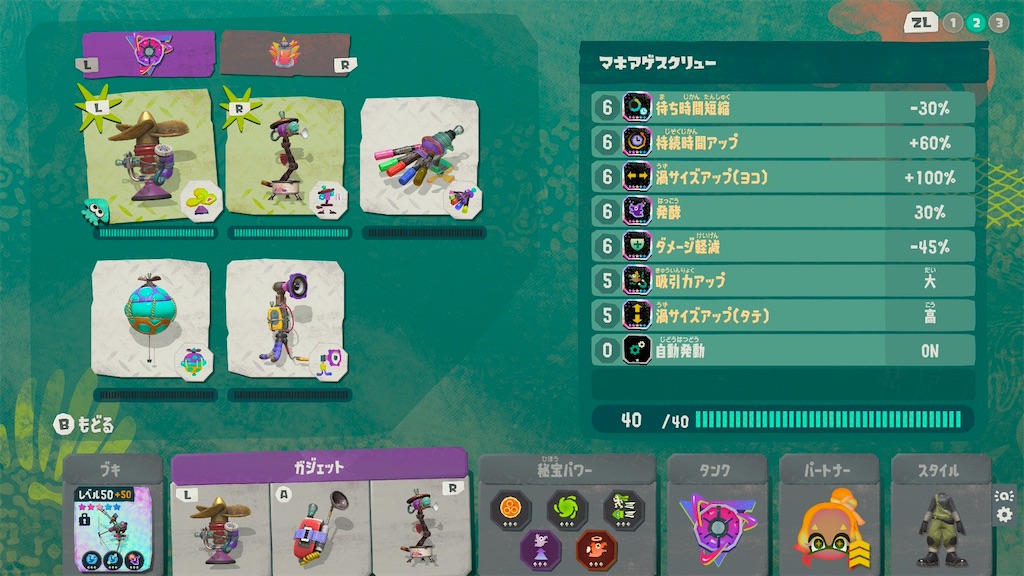 f:id:sora1104:20260803083113j:image