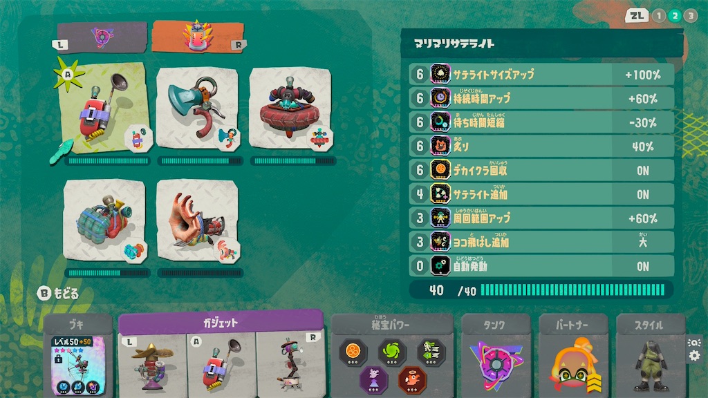 f:id:sora1104:20260803083122j:image