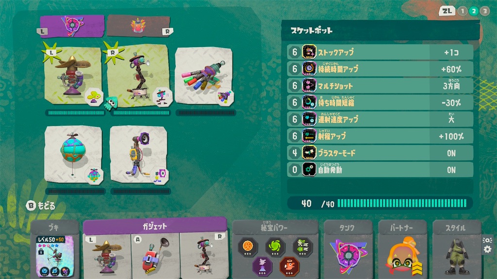 f:id:sora1104:20260803083336j:image