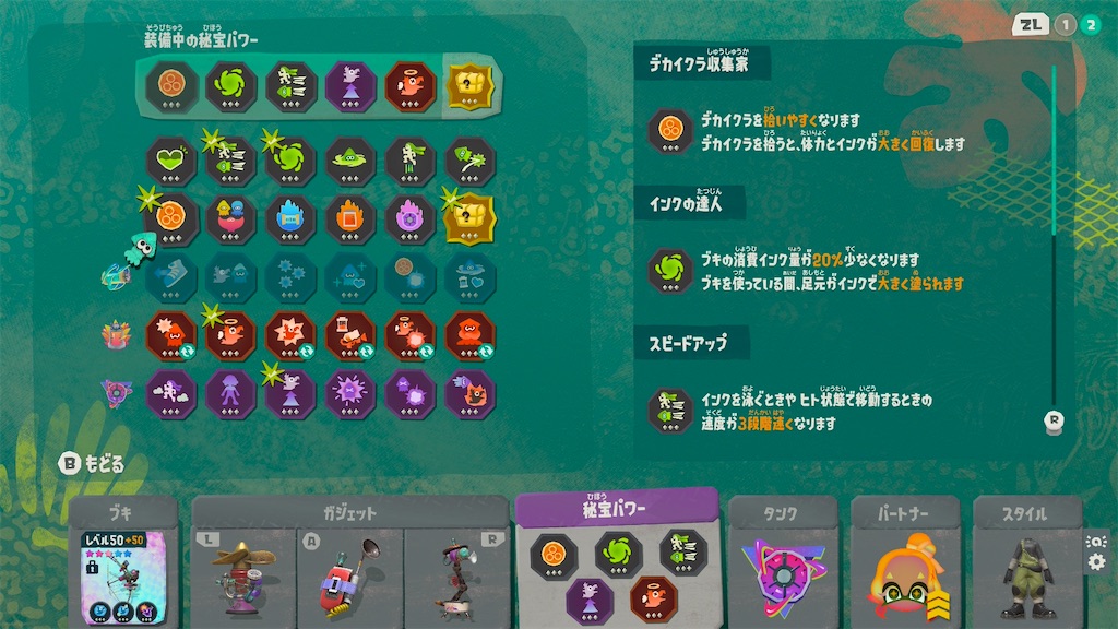 f:id:sora1104:20260803084226j:image