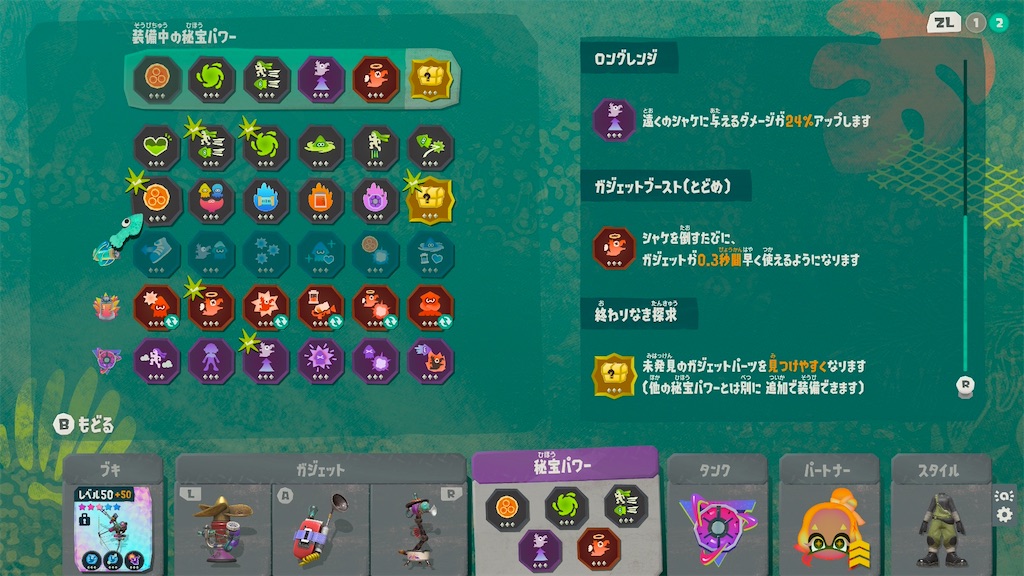 f:id:sora1104:20260803084242j:image