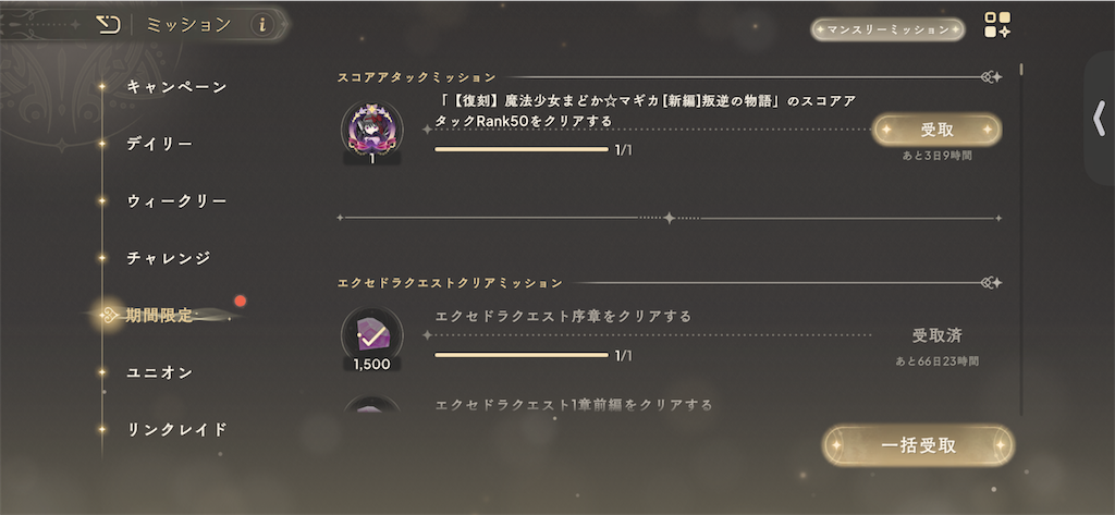f:id:sora1104:20260825125148p:image