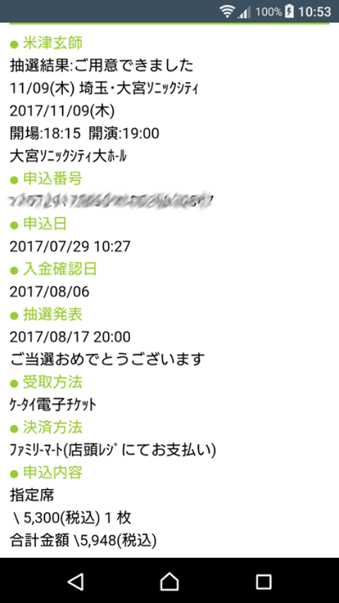 f:id:sora1530:20171111133418p:plain f:id:sora1530:20171111133418p:plain