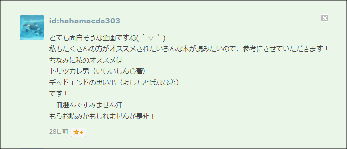 f:id:sora1530:20180101200509p:plain