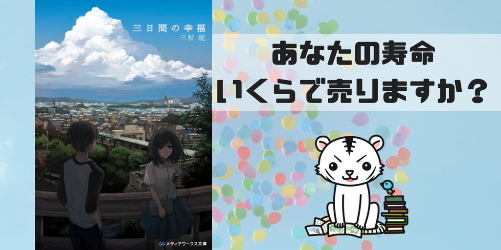 f:id:sora1530:20180112144957p:plain f:id:sora1530:20180112144957p:plain