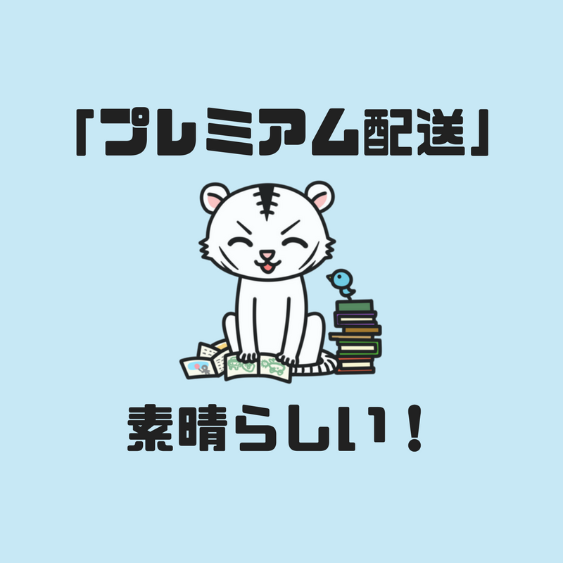 f:id:sora1530:20180311174915p:plain f:id:sora1530:20180311174915p:plain