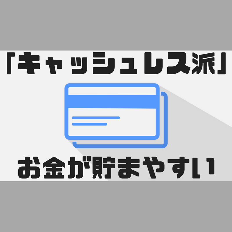 f:id:sora1530:20180318195221p:plain f:id:sora1530:20180318195221p:plain