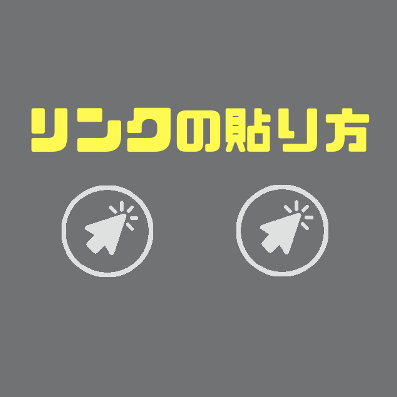 f:id:sora1530:20180325084835p:plain f:id:sora1530:20180325084835p:plain