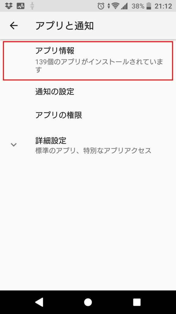 f:id:sora1530:20180401211718p:plain f:id:sora1530:20180401211718p:plain