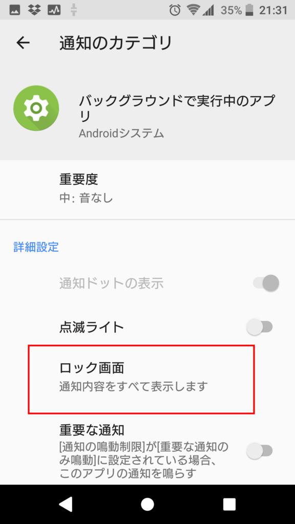 f:id:sora1530:20180402192310p:plain f:id:sora1530:20180402192310p:plain