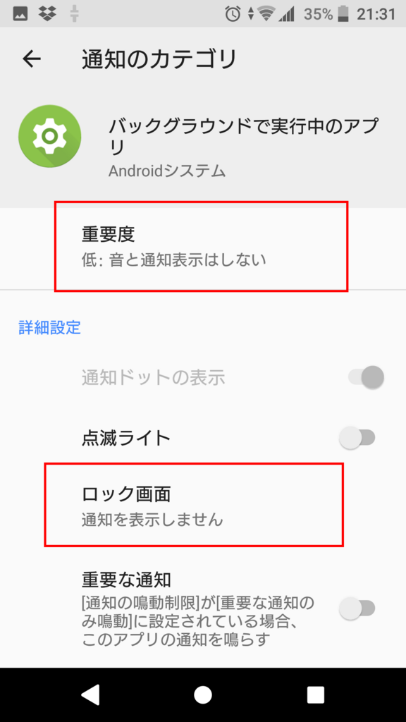 f:id:sora1530:20180402192321p:plain f:id:sora1530:20180402192321p:plain