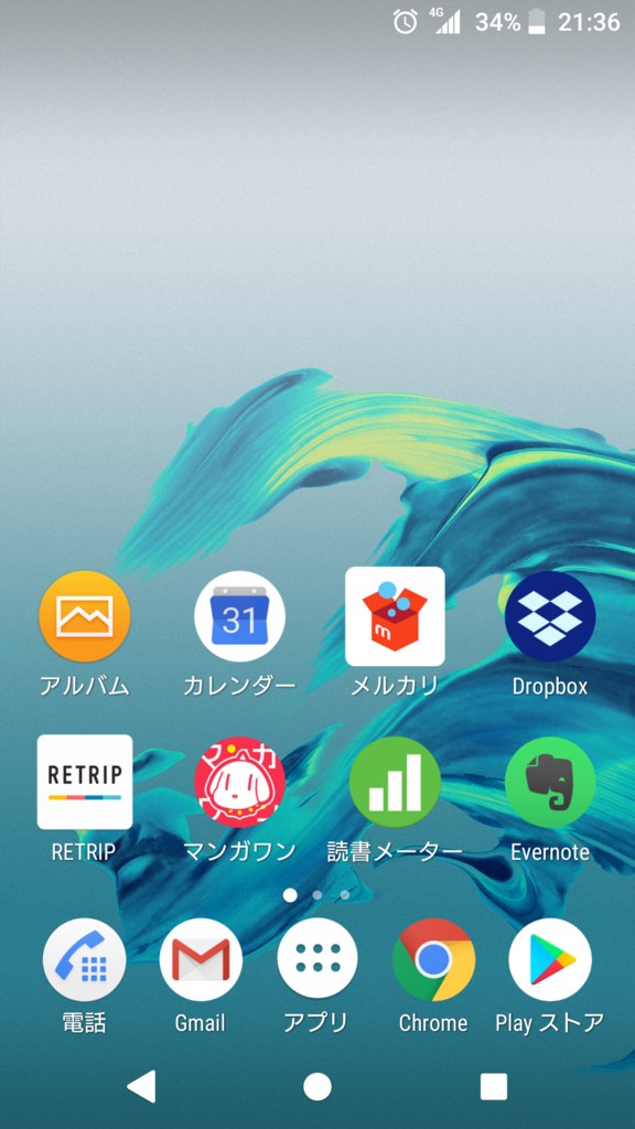 f:id:sora1530:20180402200105p:plain f:id:sora1530:20180402200105p:plain