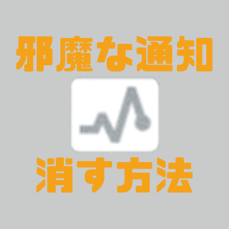 f:id:sora1530:20180402202043p:plain f:id:sora1530:20180402202043p:plain