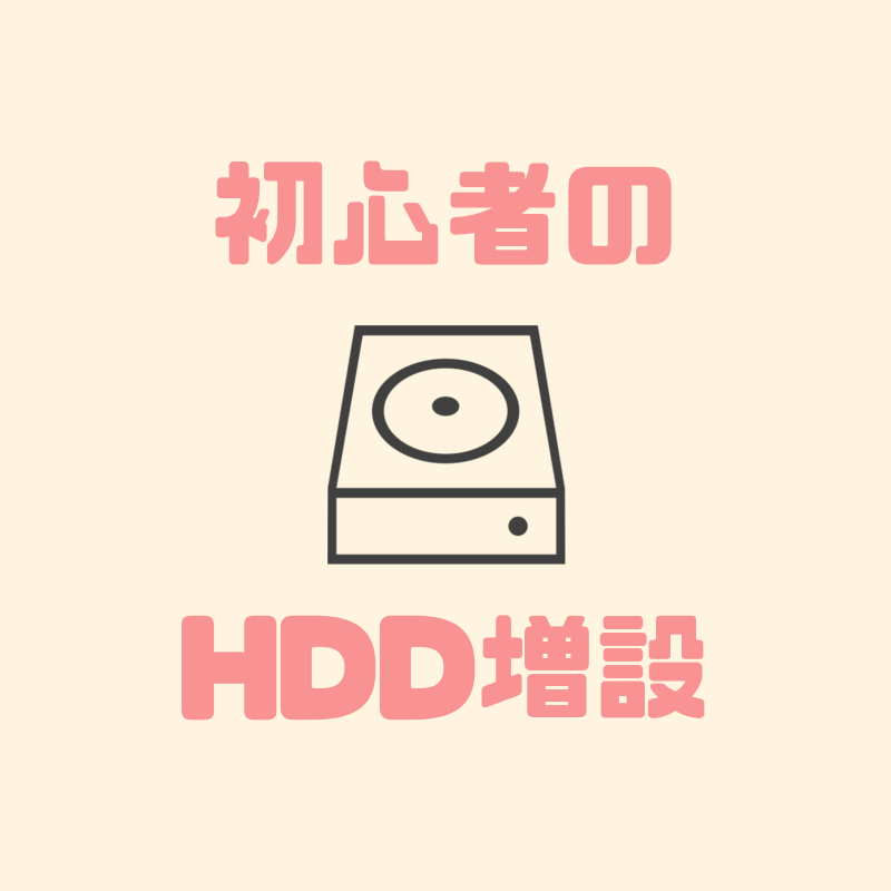 f:id:sora1530:20180428093452p:plain f:id:sora1530:20180428093452p:plain