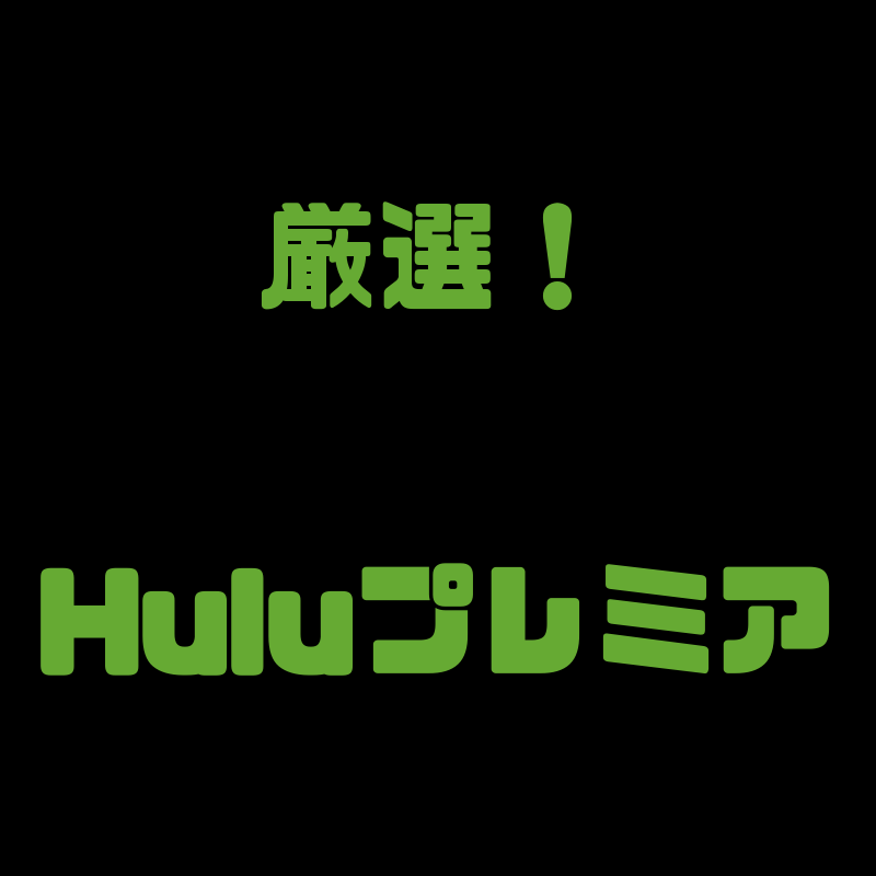 f:id:sora1530:20180708194846p:plain f:id:sora1530:20180708194846p:plain