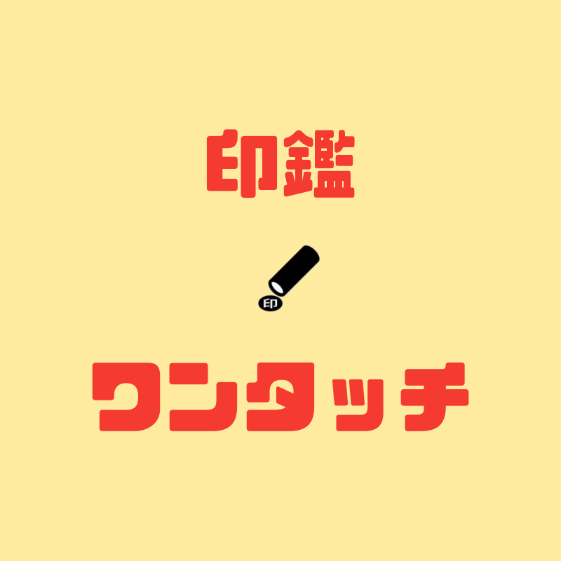 f:id:sora1530:20180714193000p:plain f:id:sora1530:20180714193000p:plain