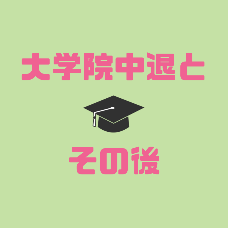 f:id:sora1530:20180718053459p:plain f:id:sora1530:20180718053459p:plain