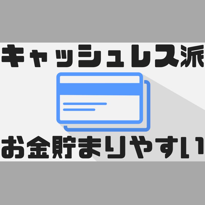 f:id:sora1530:20180721053614p:plain f:id:sora1530:20180721053614p:plain