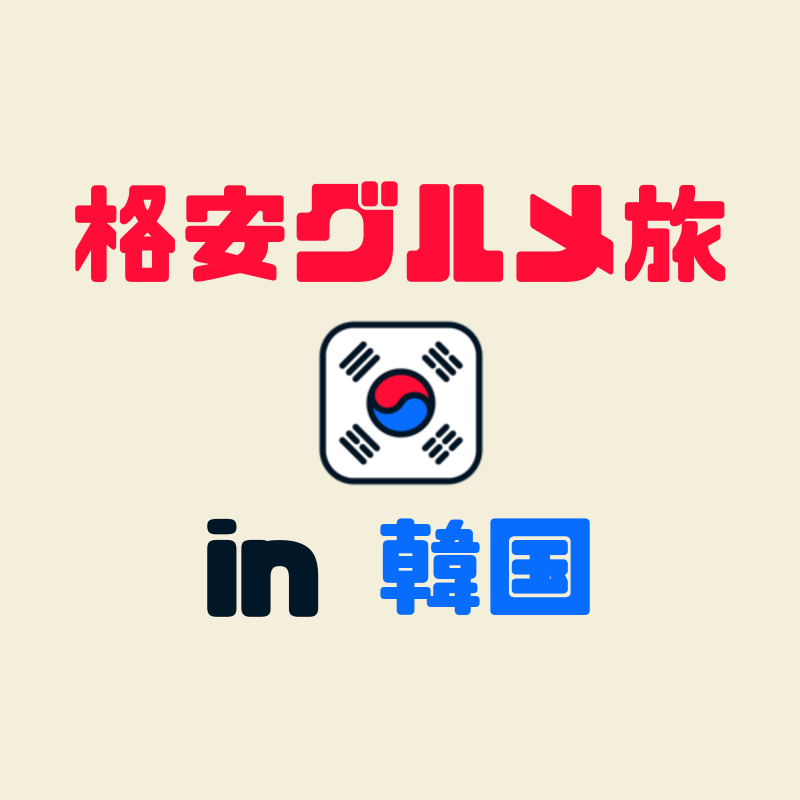 f:id:sora1530:20180806065300p:plain f:id:sora1530:20180806065300p:plain