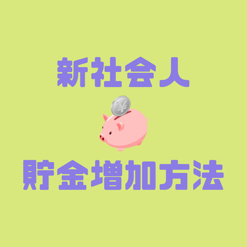 f:id:sora1530:20180907194143p:plain f:id:sora1530:20180907194143p:plain